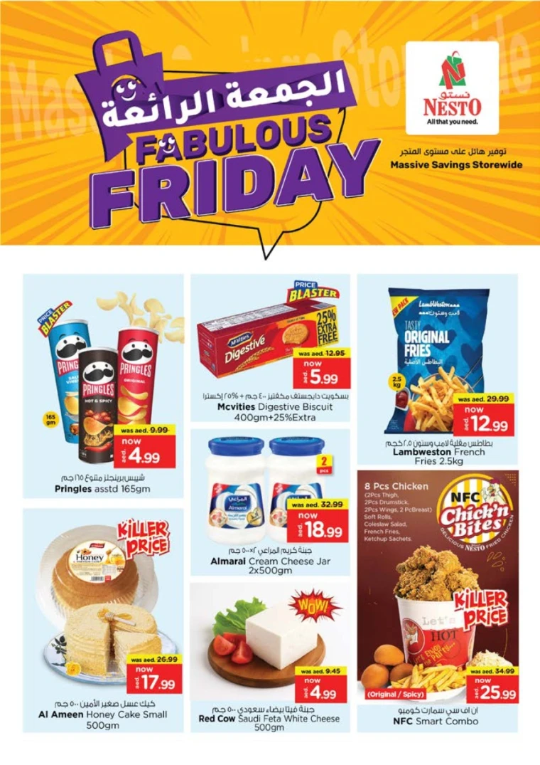 NESTO-Discounts-All-Branches-June-27-2025-1