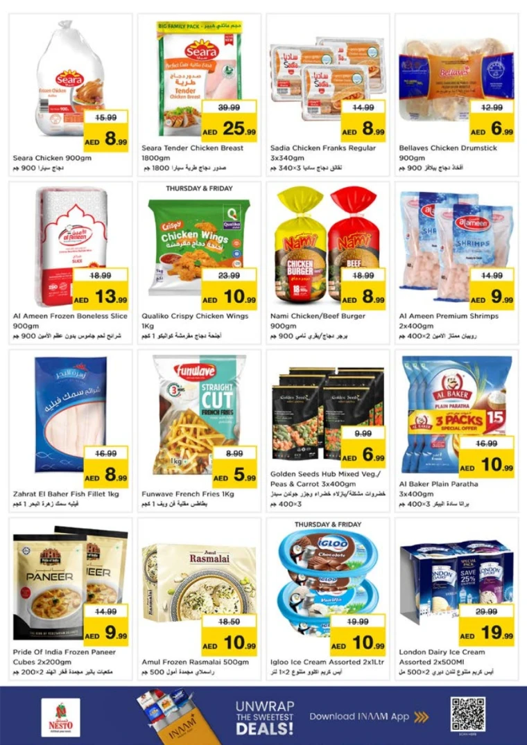 NESTO-Discounts-All-Branches-June-27-2025-14