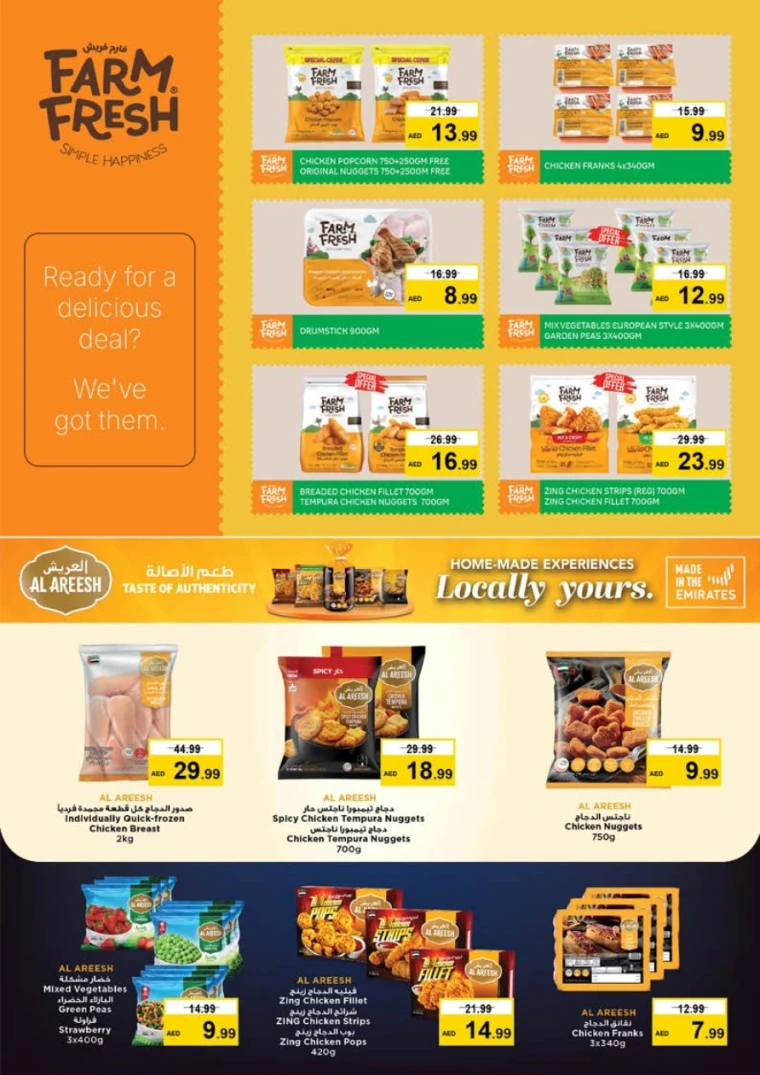 NESTO-Discounts-All-Branches-June-27-2025-15