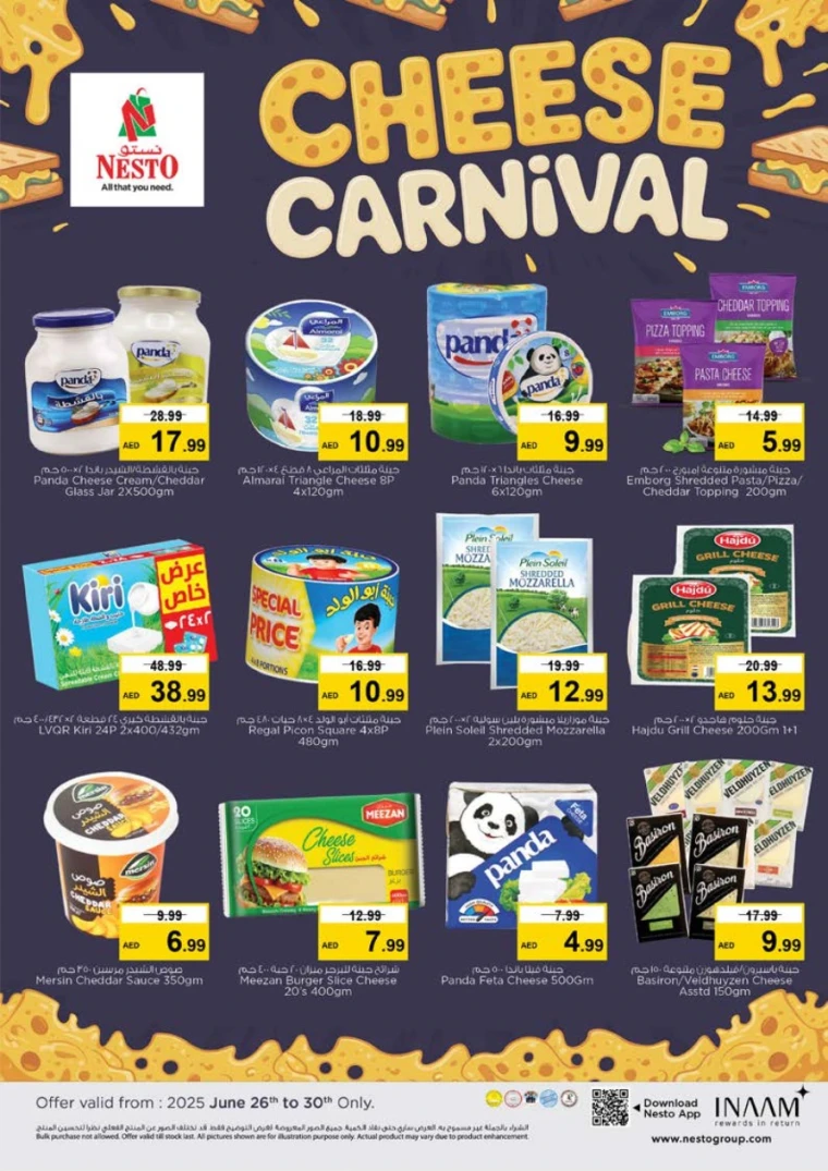NESTO-Discounts-All-Branches-June-27-2025-17