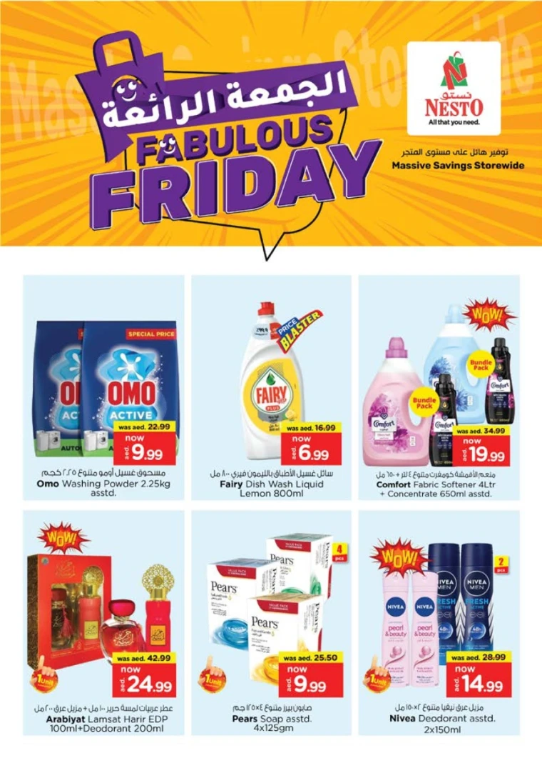 NESTO-Discounts-All-Branches-June-27-2025-2