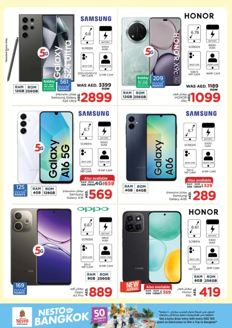 NESTO-Discounts-All-Branches-June-27-2025-32