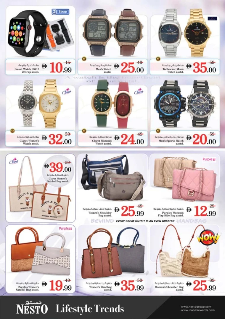 NESTO-Discounts-All-Branches-June-27-2025-35