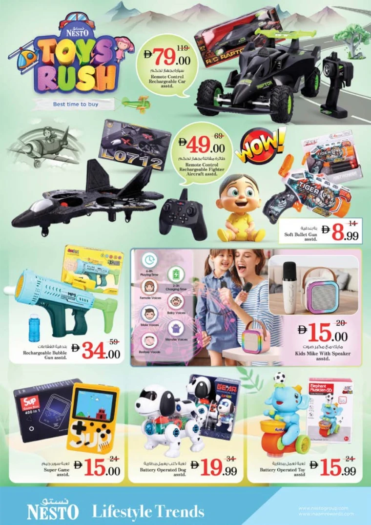 NESTO-Discounts-All-Branches-June-27-2025-39