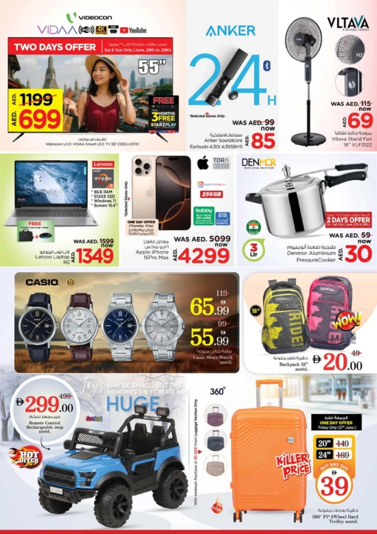 NESTO-Discounts-All-Branches-June-27-2025-44