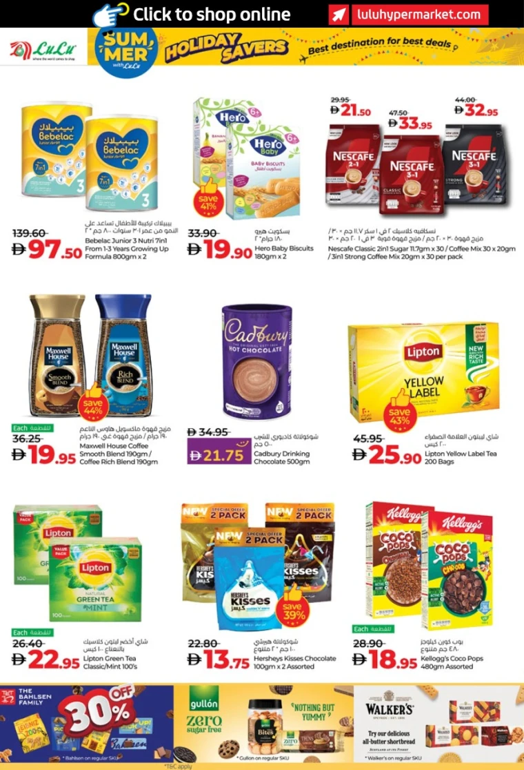 Lulu-Offers-All-Branches-June-27-2025-1