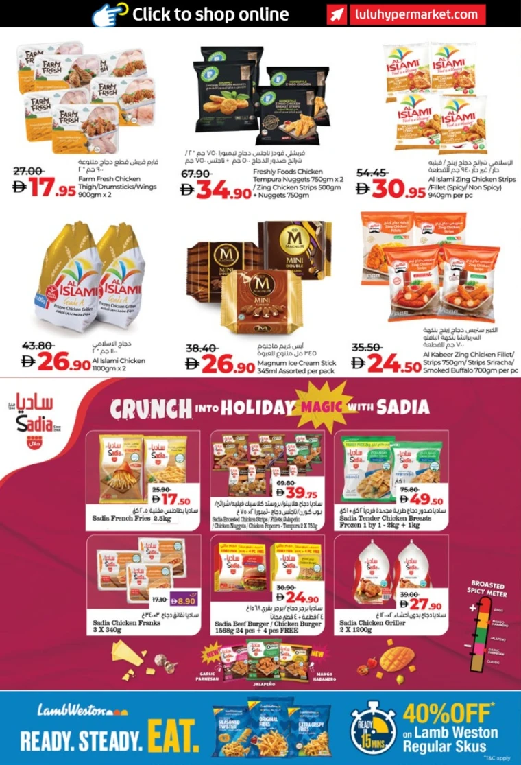 Lulu-Offers-All-Branches-June-27-2025-11