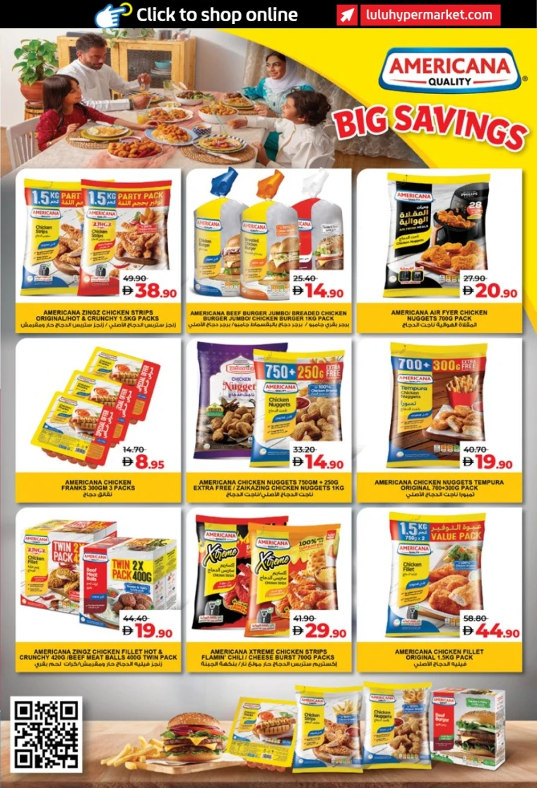 Lulu-Offers-All-Branches-June-27-2025-12