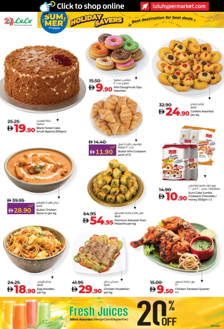 Lulu-Offers-All-Branches-June-27-2025-13