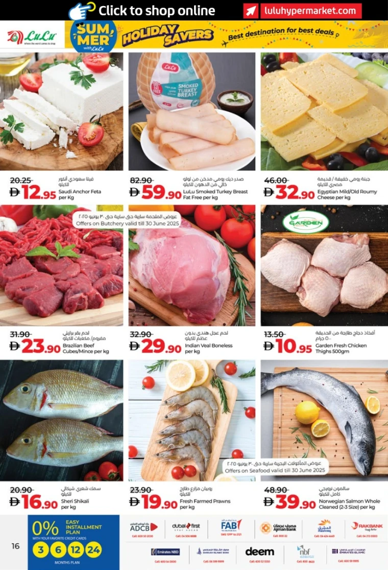 Lulu-Offers-All-Branches-June-27-2025-15