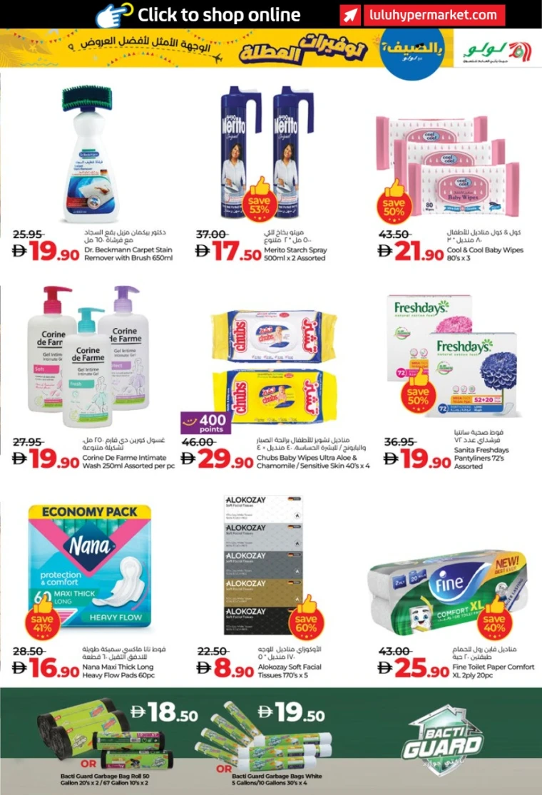 Lulu-Offers-All-Branches-June-27-2025-16