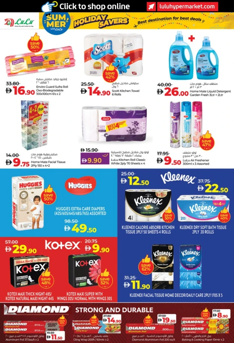 Lulu-Offers-All-Branches-June-27-2025-17