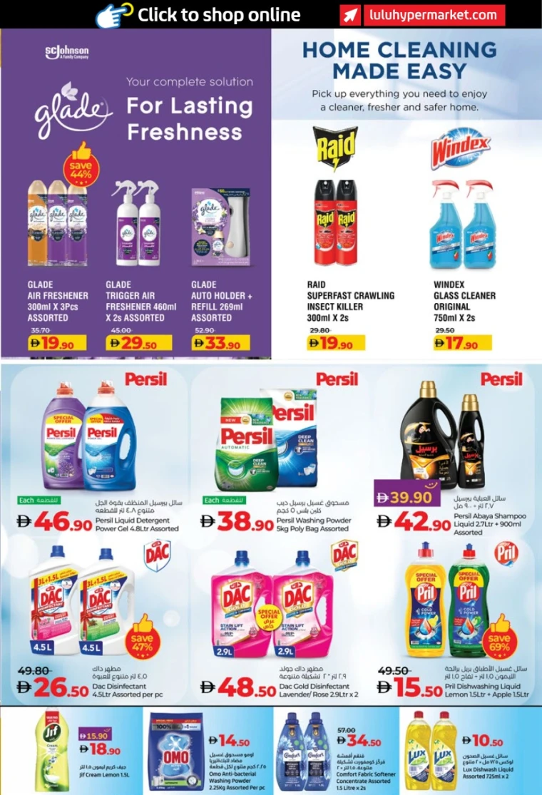 Lulu-Offers-All-Branches-June-27-2025-18