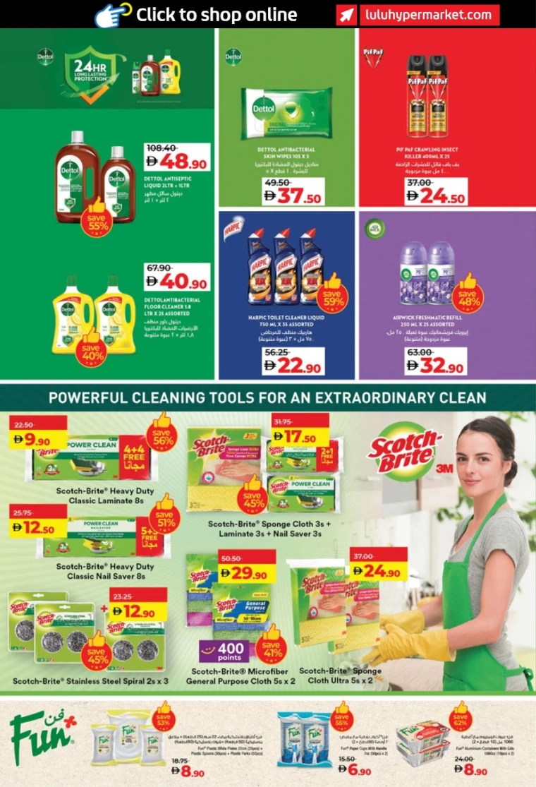 Lulu-Offers-All-Branches-June-27-2025-19