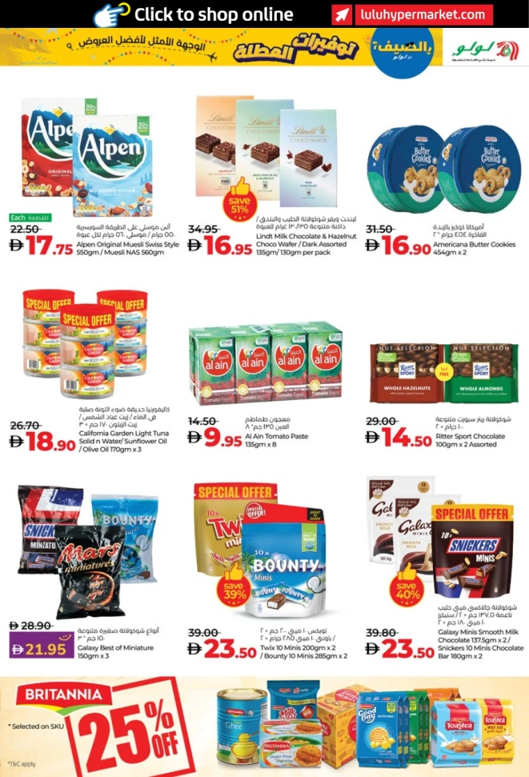 Lulu-Offers-All-Branches-June-27-2025-2