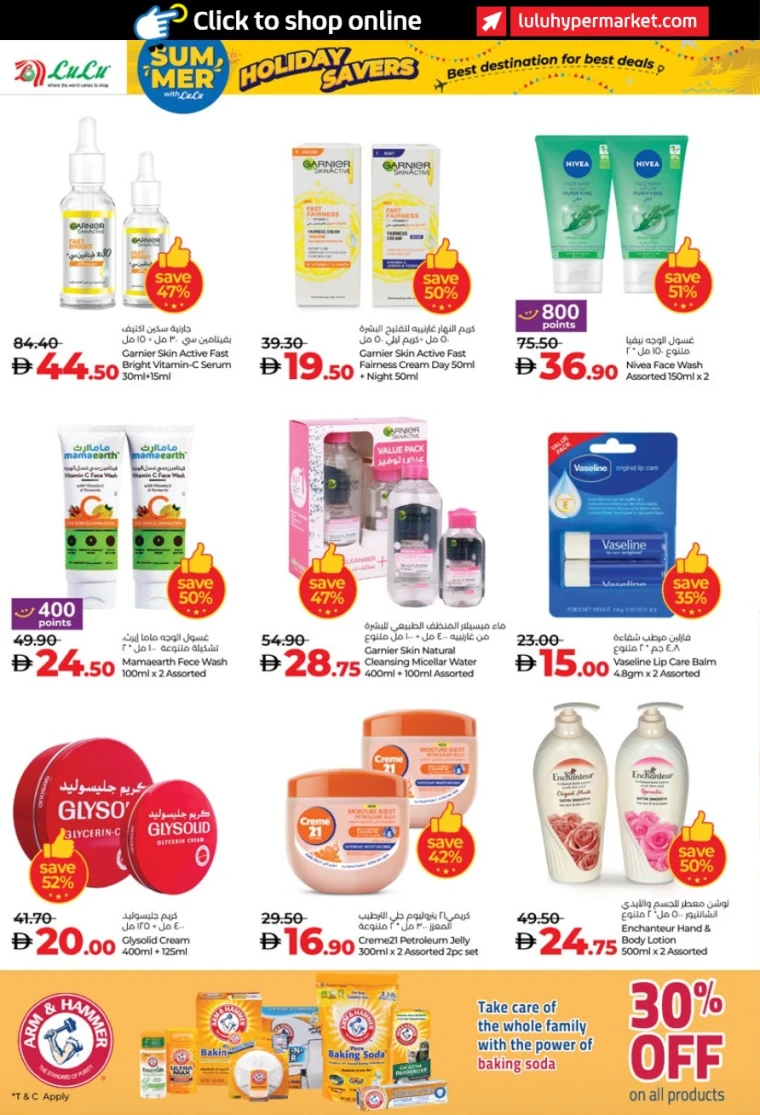 Lulu-Offers-All-Branches-June-27-2025-21