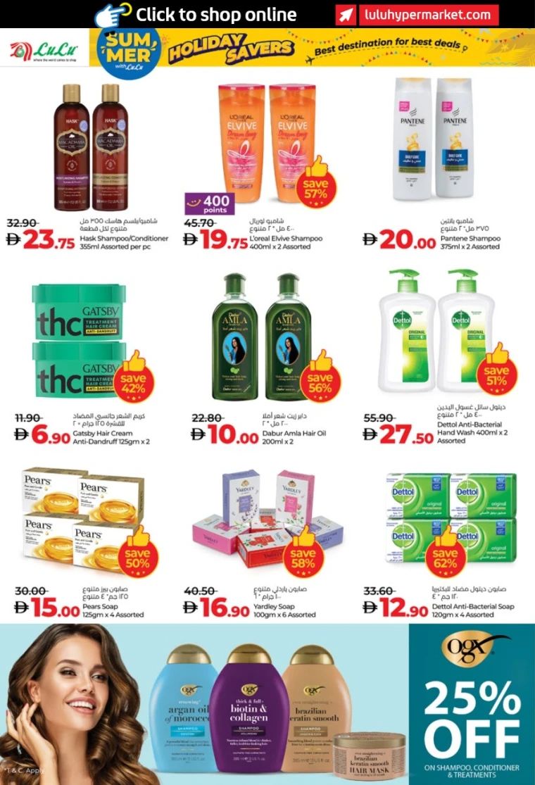 Lulu-Offers-All-Branches-June-27-2025-23