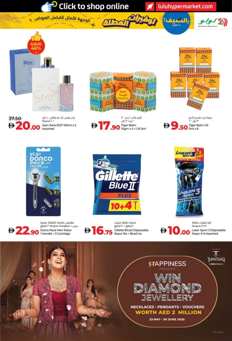 Lulu-Offers-All-Branches-June-27-2025-28