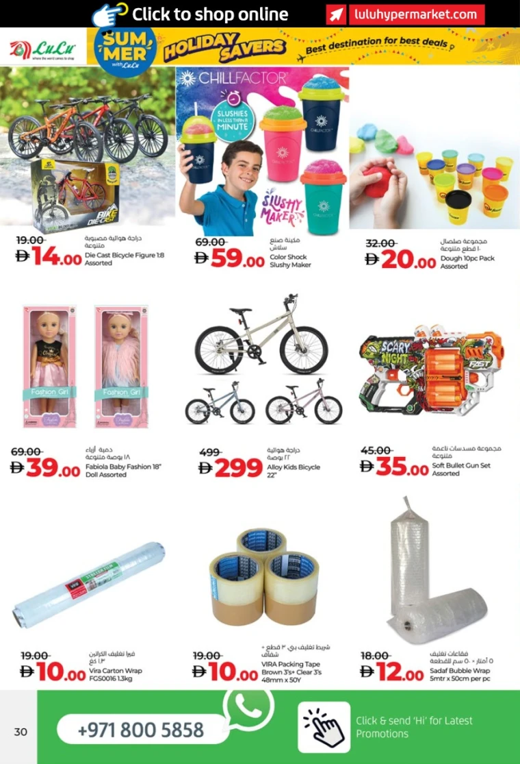 Lulu-Offers-All-Branches-June-27-2025-29