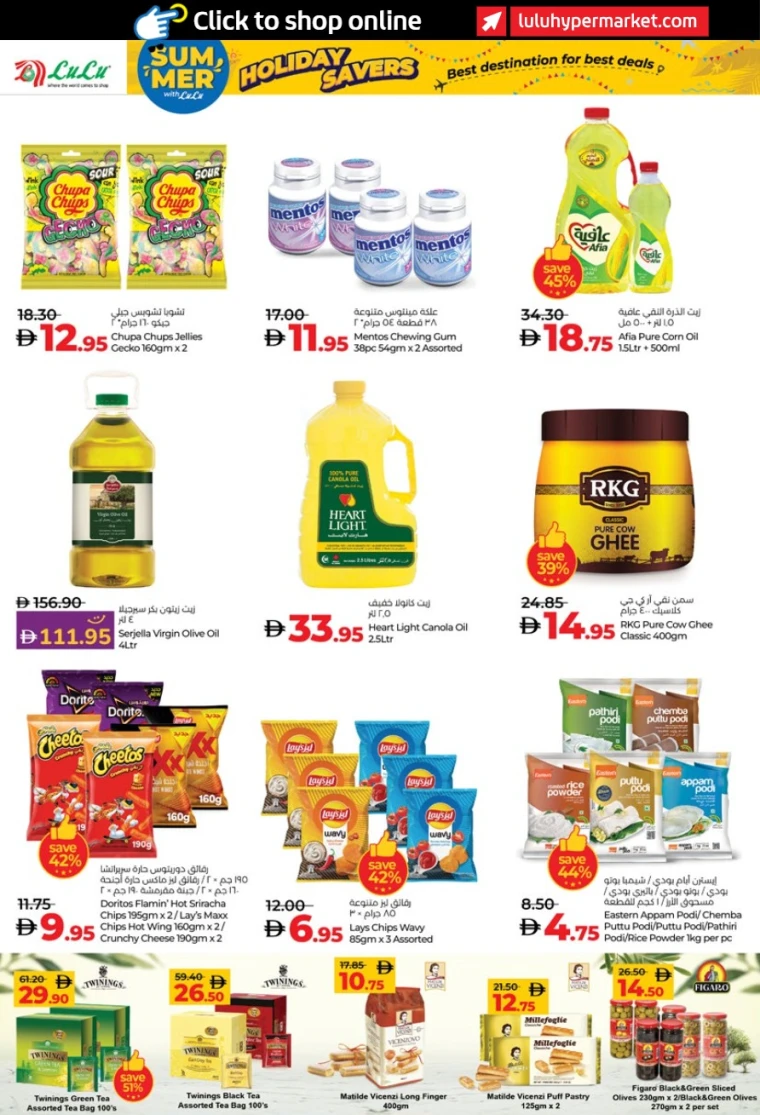 Lulu-Offers-All-Branches-June-27-2025-3