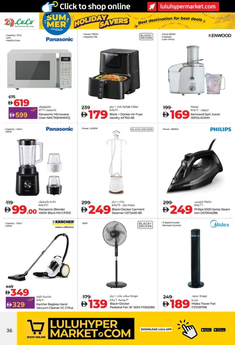 Lulu-Offers-All-Branches-June-27-2025-35