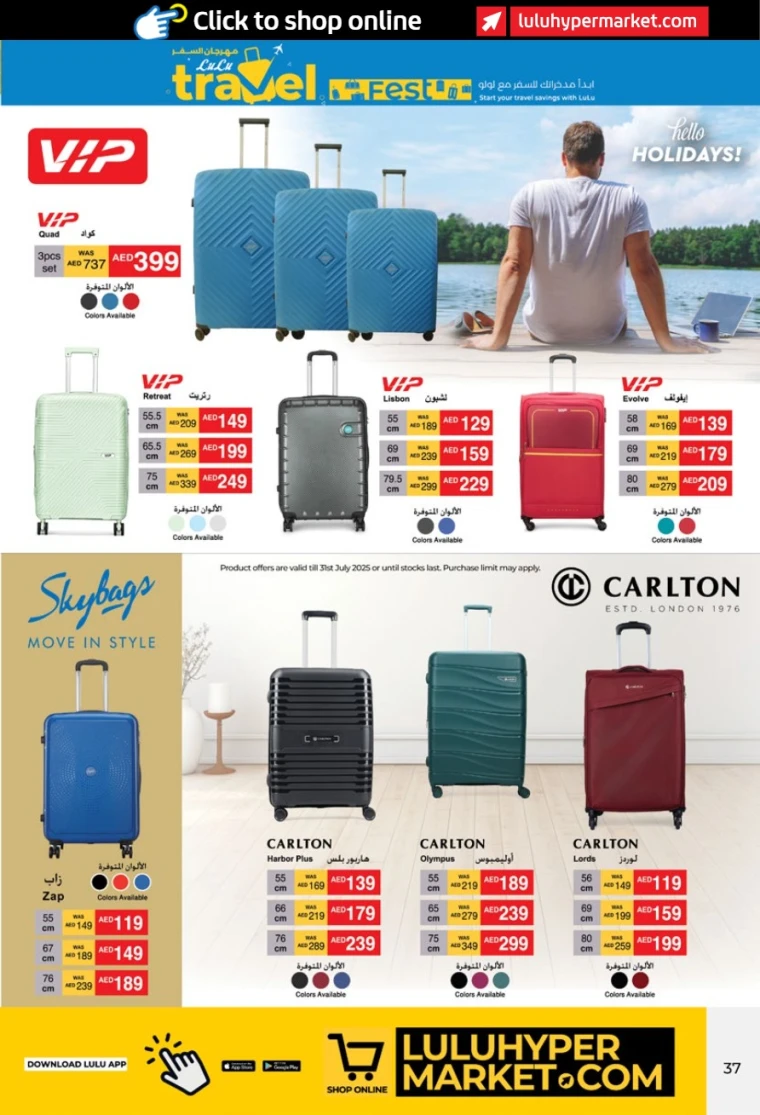 Lulu-Offers-All-Branches-June-27-2025-36