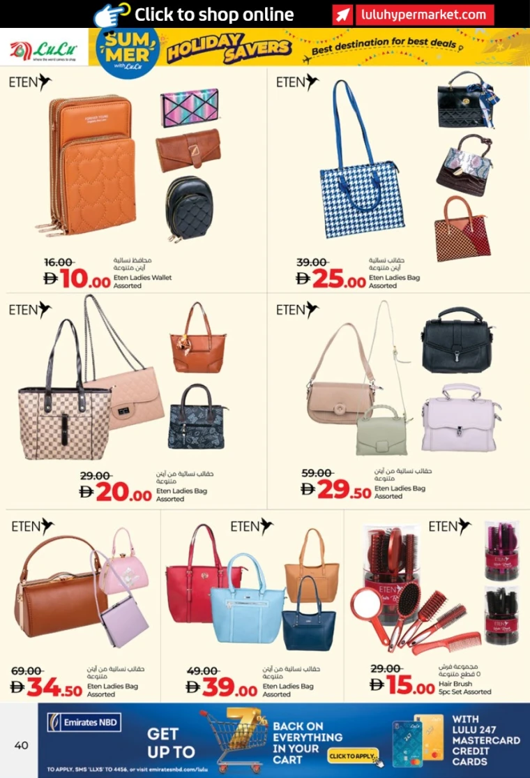 Lulu-Offers-All-Branches-June-27-2025-39