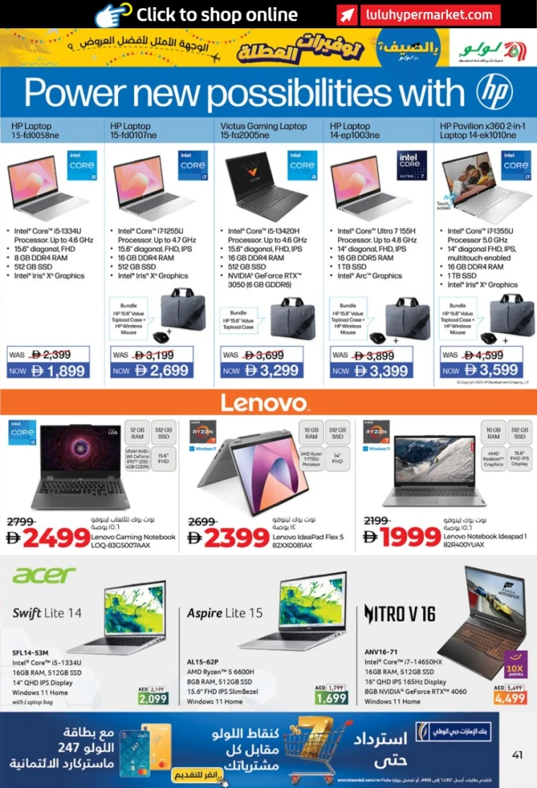 Lulu-Offers-All-Branches-June-27-2025-40