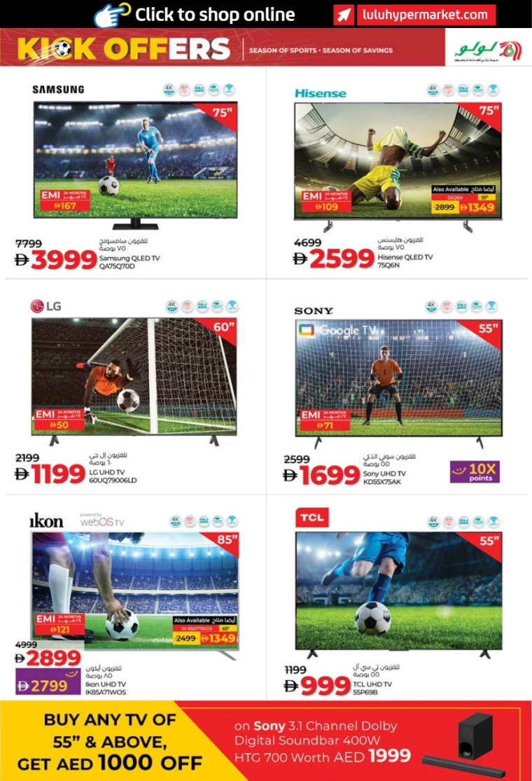 Lulu-Offers-All-Branches-June-27-2025-42