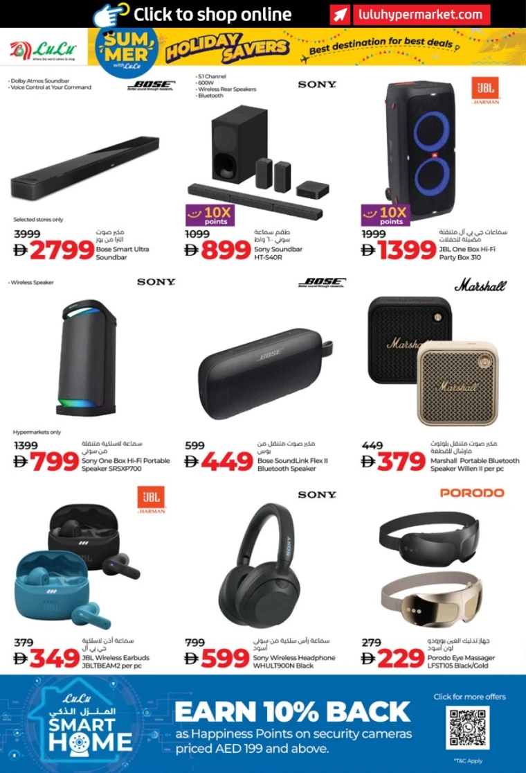 Lulu-Offers-All-Branches-June-27-2025-43