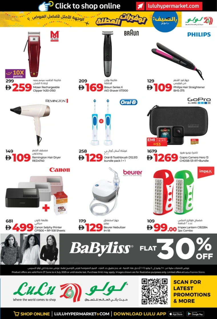 Lulu-Offers-All-Branches-June-27-2025-44