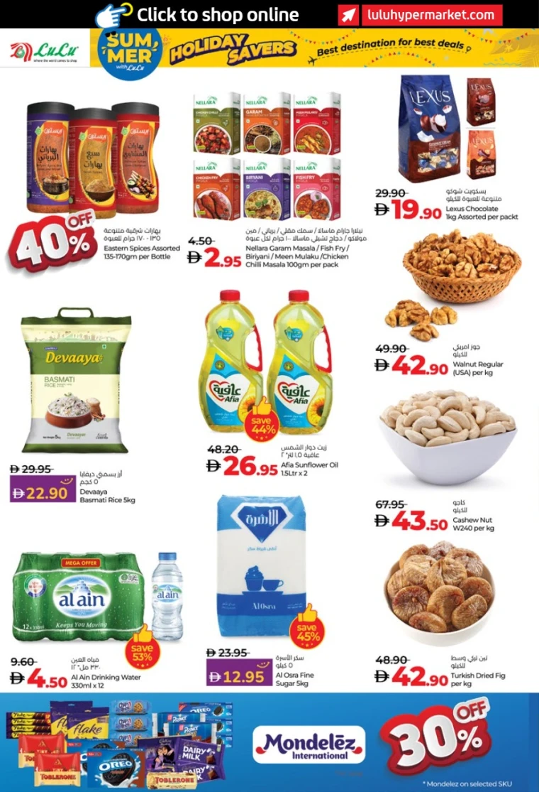 Lulu-Offers-All-Branches-June-27-2025-5