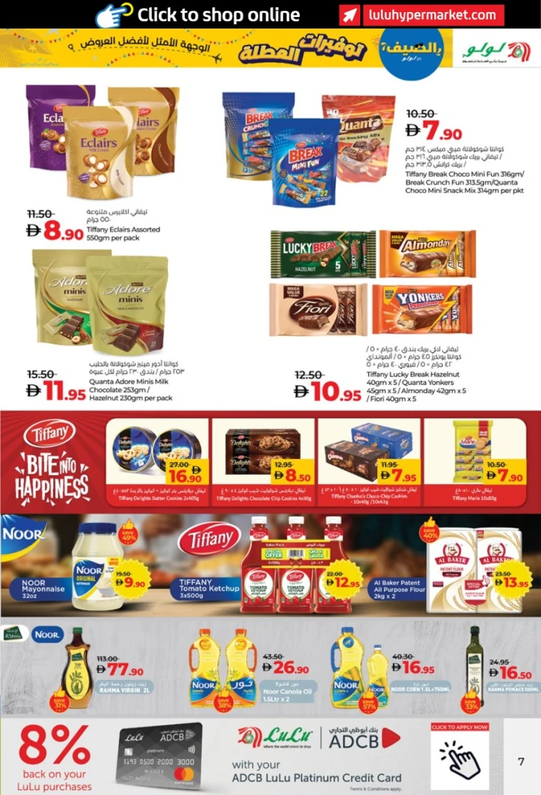 Lulu-Offers-All-Branches-June-27-2025-6