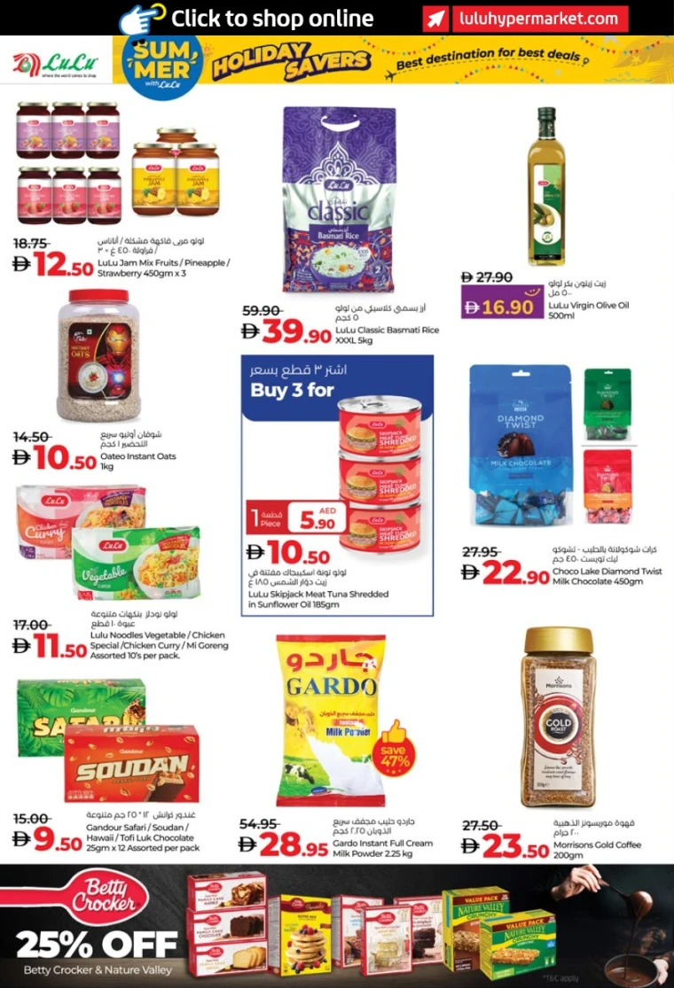 Lulu-Offers-All-Branches-June-27-2025-7