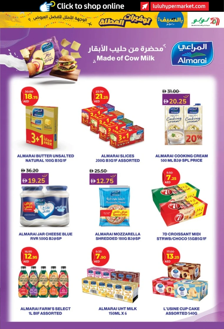 Lulu-Offers-All-Branches-June-27-2025-8