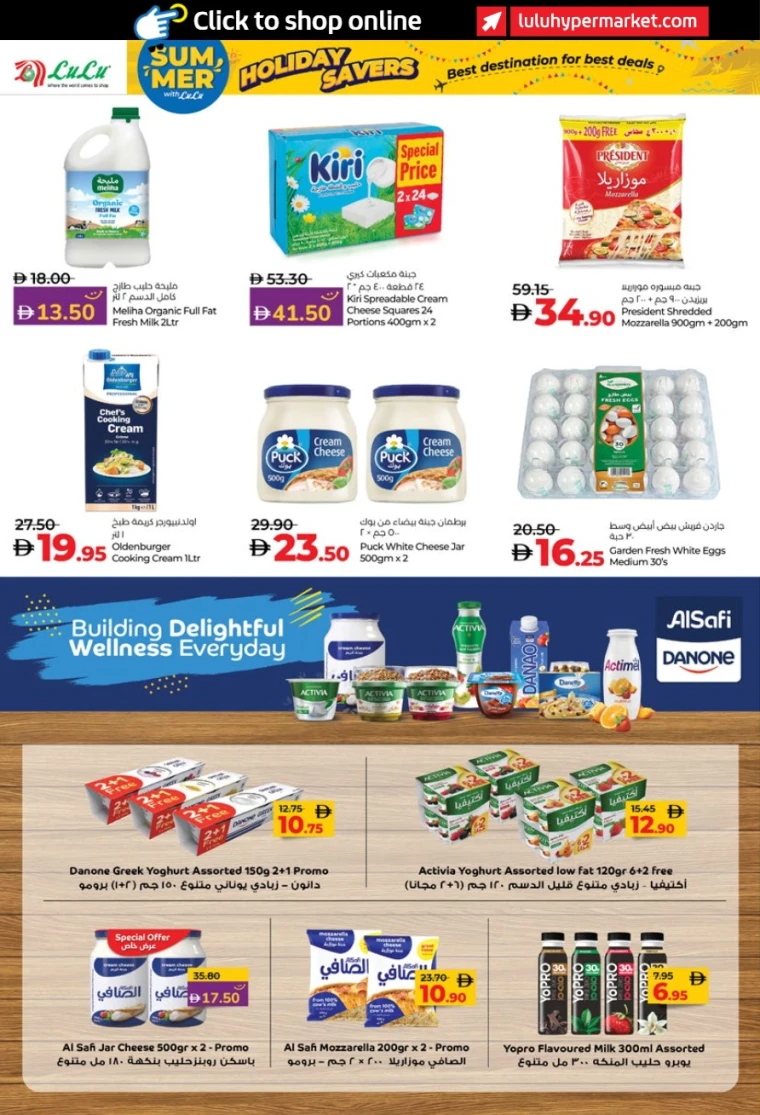 Lulu-Offers-All-Branches-June-27-2025-9