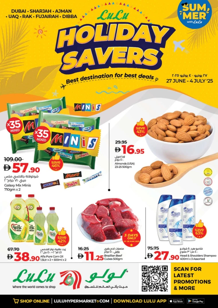 Lulu-Deals-All-Branches-June-27-2025-0