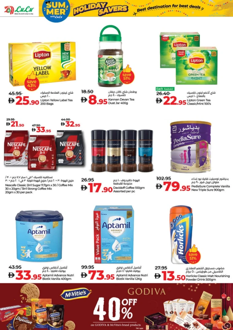 Lulu-Deals-All-Branches-June-27-2025-1