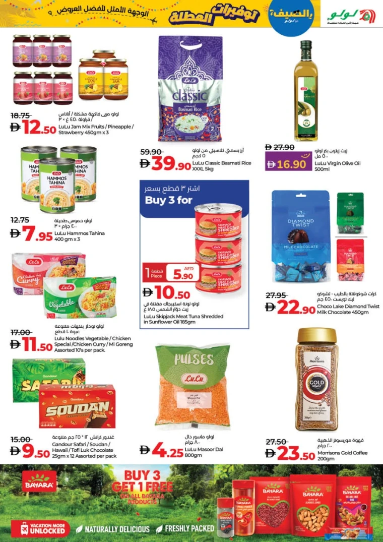 Lulu-Deals-All-Branches-June-27-2025-10