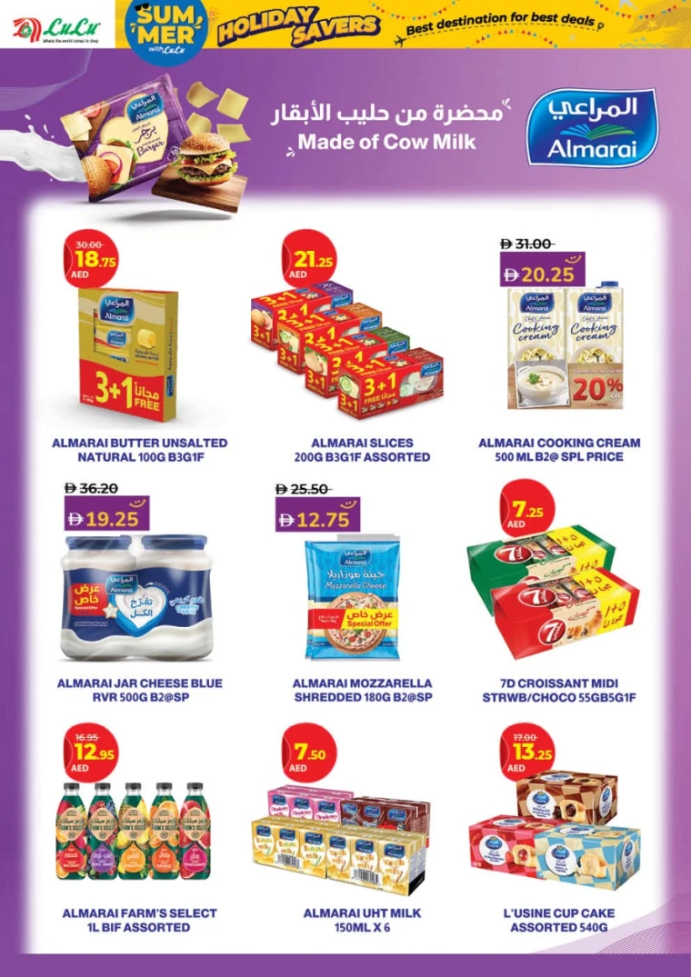 Lulu-Deals-All-Branches-June-27-2025-11