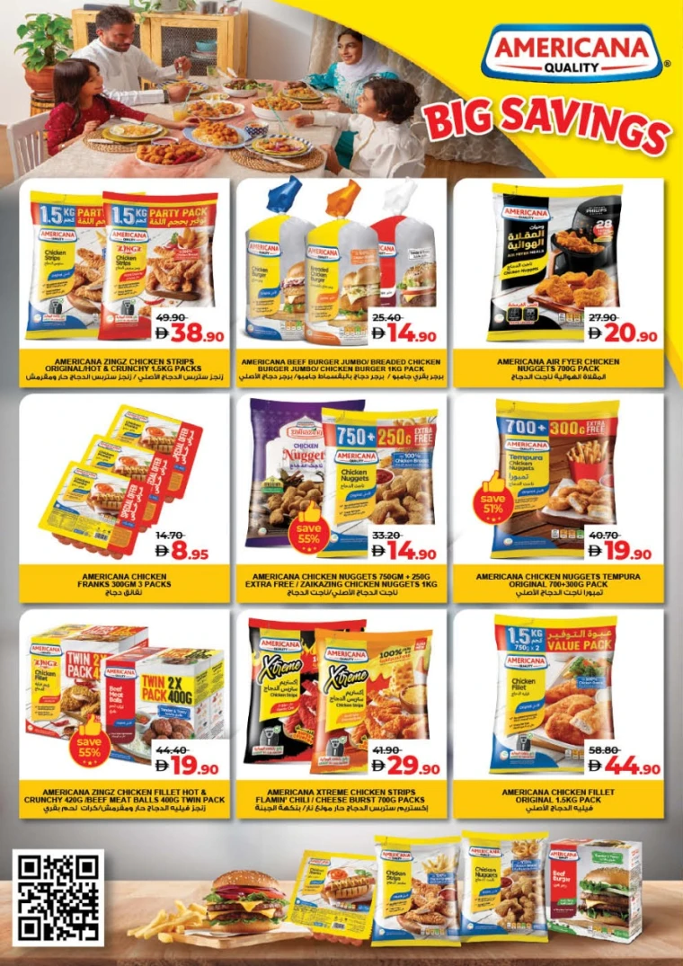 Lulu-Deals-All-Branches-June-27-2025-13