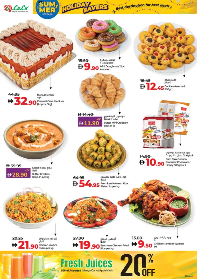 Lulu-Deals-All-Branches-June-27-2025-17