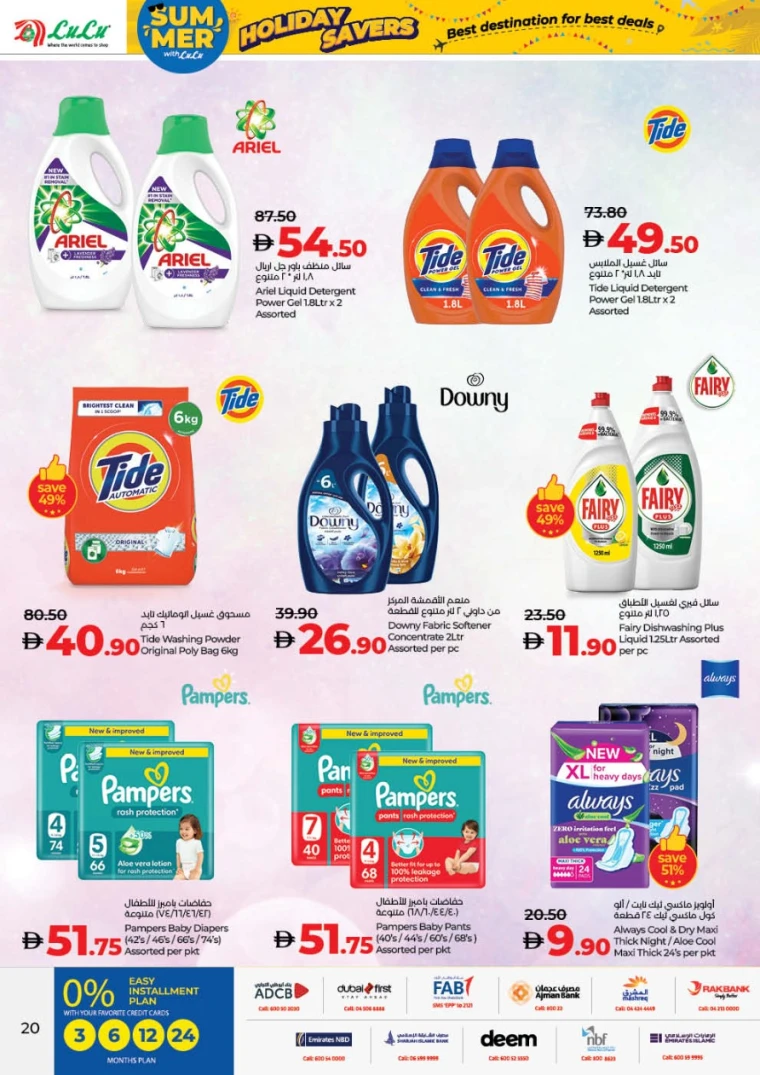 Lulu-Deals-All-Branches-June-27-2025-19