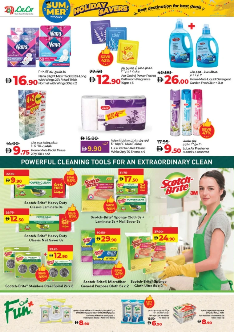 Lulu-Deals-All-Branches-June-27-2025-21