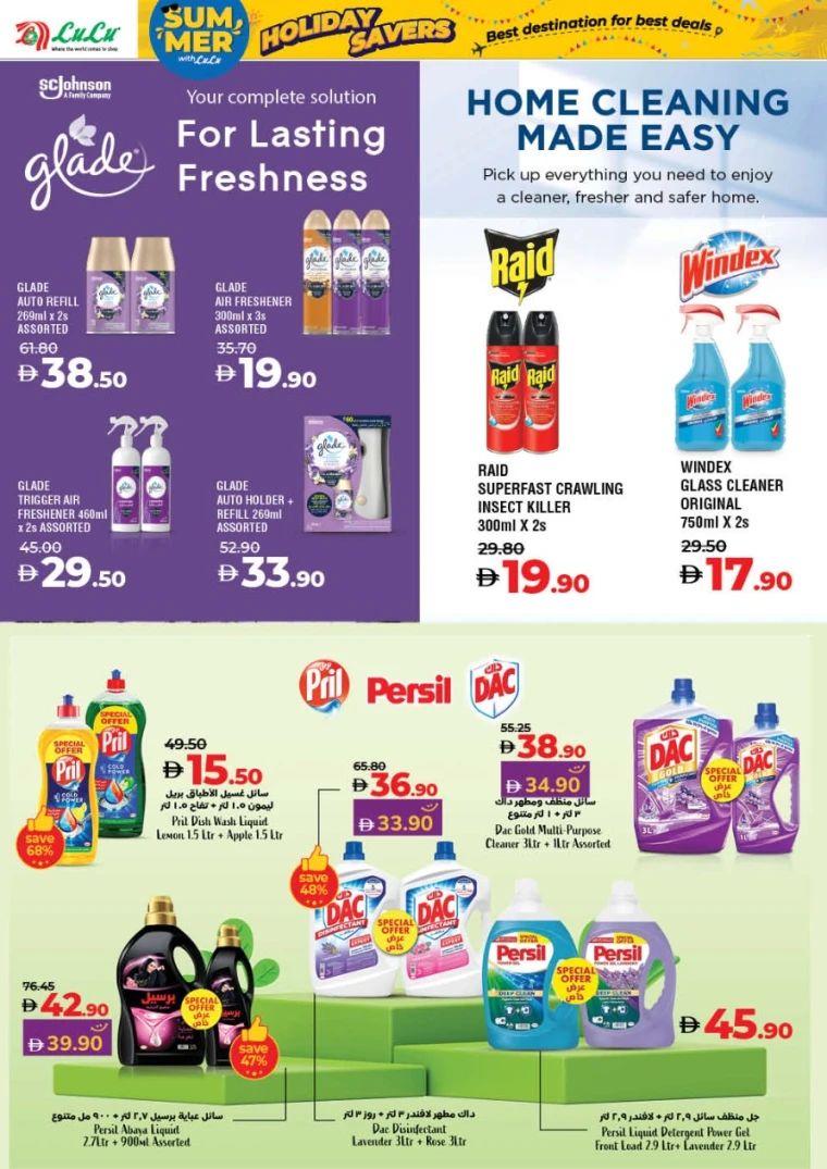 Lulu-Deals-All-Branches-June-27-2025-23