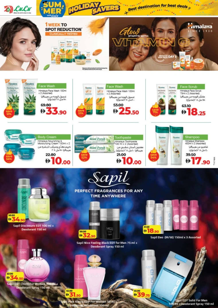 Lulu-Deals-All-Branches-June-27-2025-27