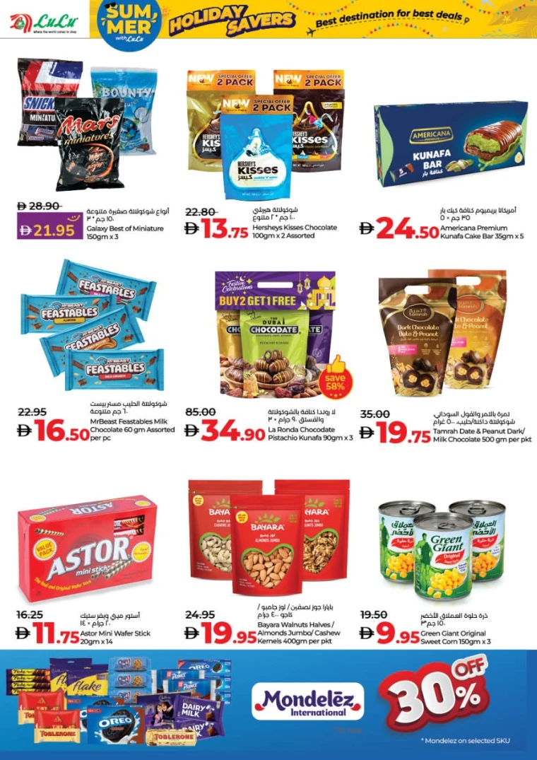 Lulu-Deals-All-Branches-June-27-2025-3