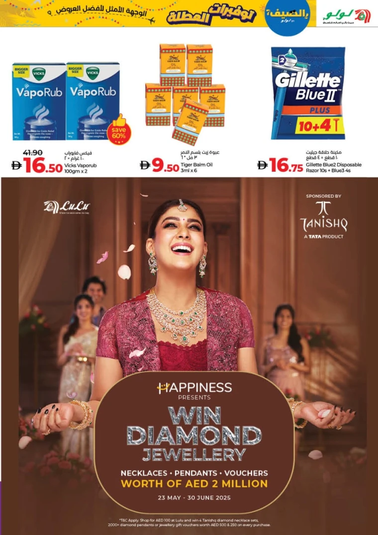 Lulu-Deals-All-Branches-June-27-2025-30