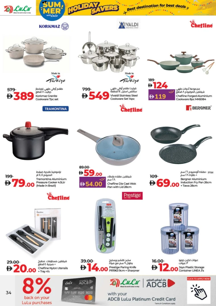 Lulu-Deals-All-Branches-June-27-2025-33