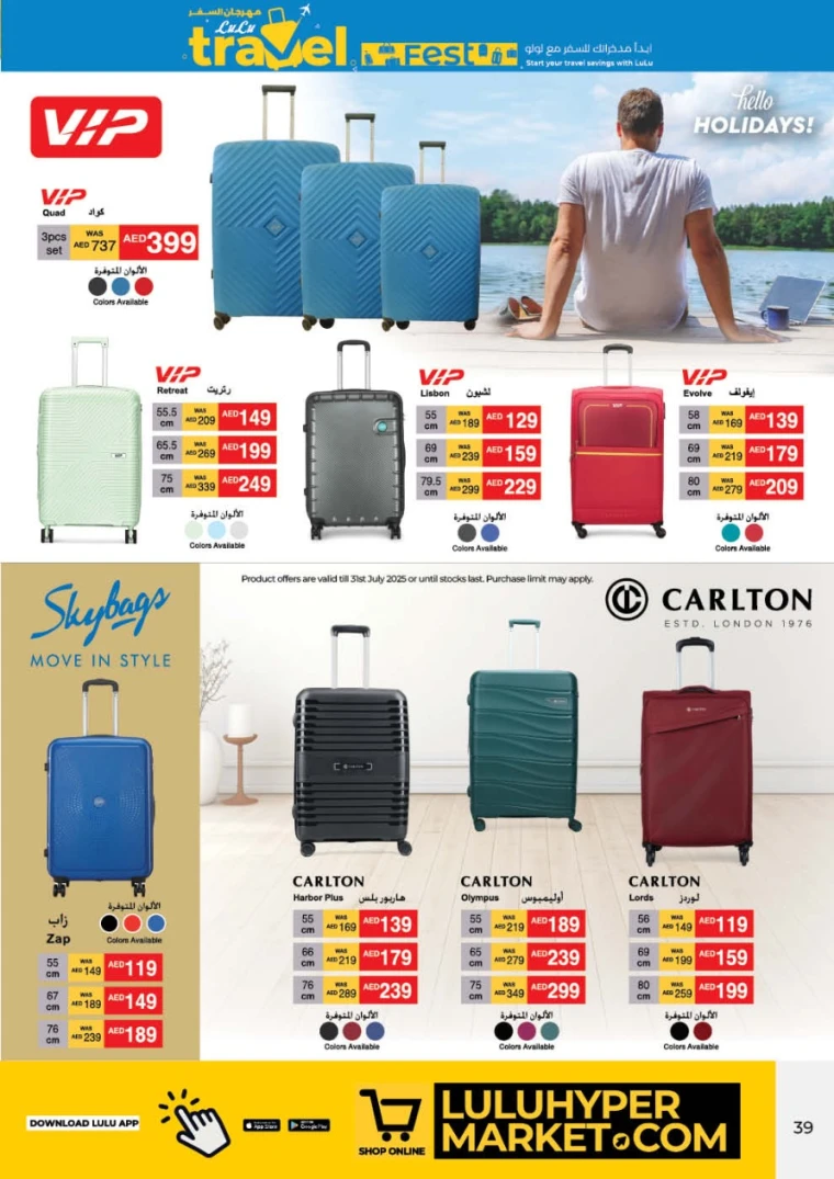 Lulu-Deals-All-Branches-June-27-2025-38